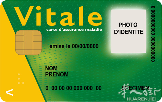 详述申请法国万能绿卡——carte vitale的四种方法！