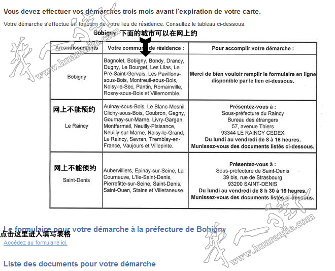 93省换10居留在网上约会