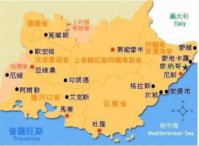 普罗旺斯地图