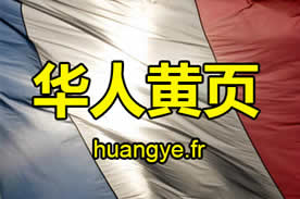 你真正了解法国的实习规定么？真正知道在法国应该怎么找实习么？