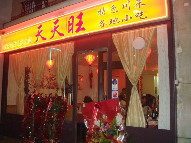 Chez Dong (天天旺川菜)