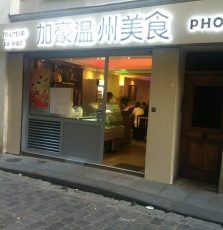 eu168_3180.jpg