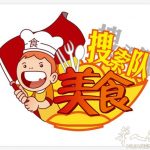 华人街美食搜索队第21期【口口香】石锅鱼 试吃报告