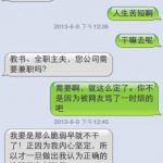 非你莫属主持人张绍刚宣布退出主持界