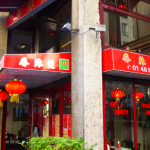 四川麻辣烫 Restaurant Ba-shu