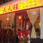 Chez Dong (天天旺川菜)