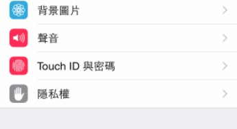 苹果iphone手机丢失被窃怎么办 找回办法很多